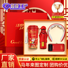 马年公司周年庆商务礼品套装定制logo实用送员工客户年会伴手礼盒