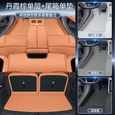Trunk Mat — modification accessory for the 2026 - package-single-layer-floor-mat-main-trunk-mat-magic-print-waterproof-please-note-the-color-when-placing-an-order-leapmotor-d19-six-seater