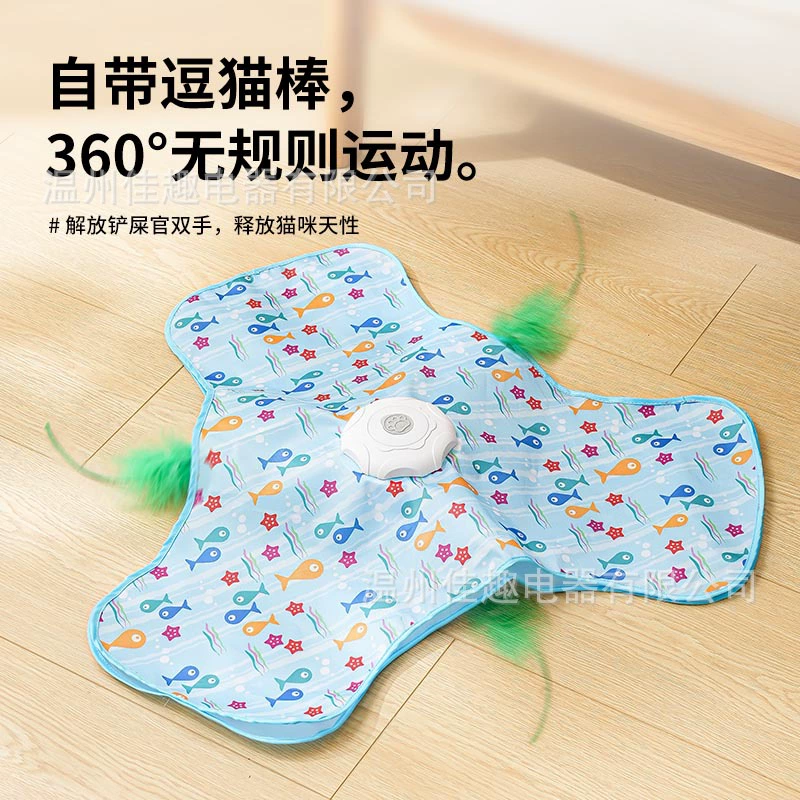 Трансграничная игрушка для кошек, палочка для саморазвлечения, поворотный стол, автоматическая вращающаяся электрическая игрушка, артефакт для кошачьего дразнения, электрический охотничий чехол