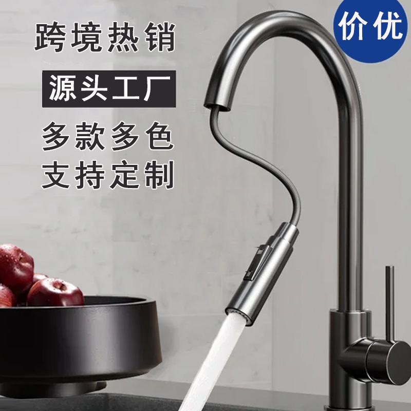 Grifos de cocina caliente y frío de acero inoxidable tipo extracción telescópico lavabo fregadero giratorio universal fábrica de agujero único al por mayor image 1