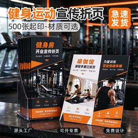 纸类标签;不干胶标签;标签、标牌