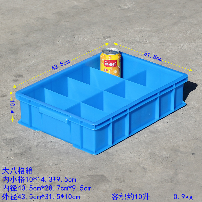 Caja de separación de plástico gruesa caja de almacenamiento de separación clasificadora caja de tornillo multicámara rectangular caja de almacenamiento de herramientas de repuesto