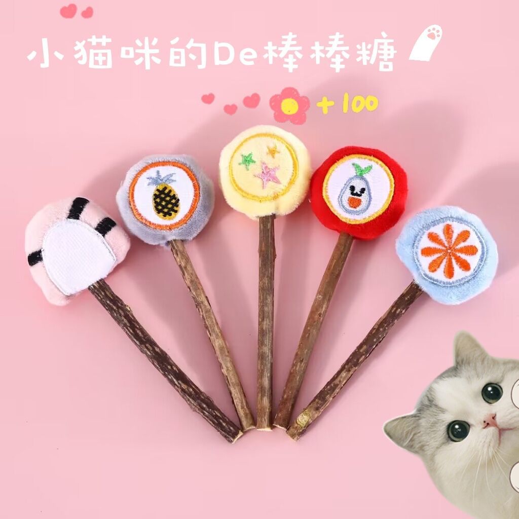 Gatito mascota de dibujos animados felpa fruta del caramelo gato garra Lollipop mu Tianmiao limpieza diente congestionado molienda palo juguete