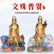 福到家 文殊菩萨佛像 文殊广法天尊神像 树脂文殊坐骑青狮塑像