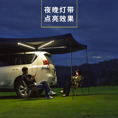 Avtomobil yan çətirləri, 360-degree Extended Car Side