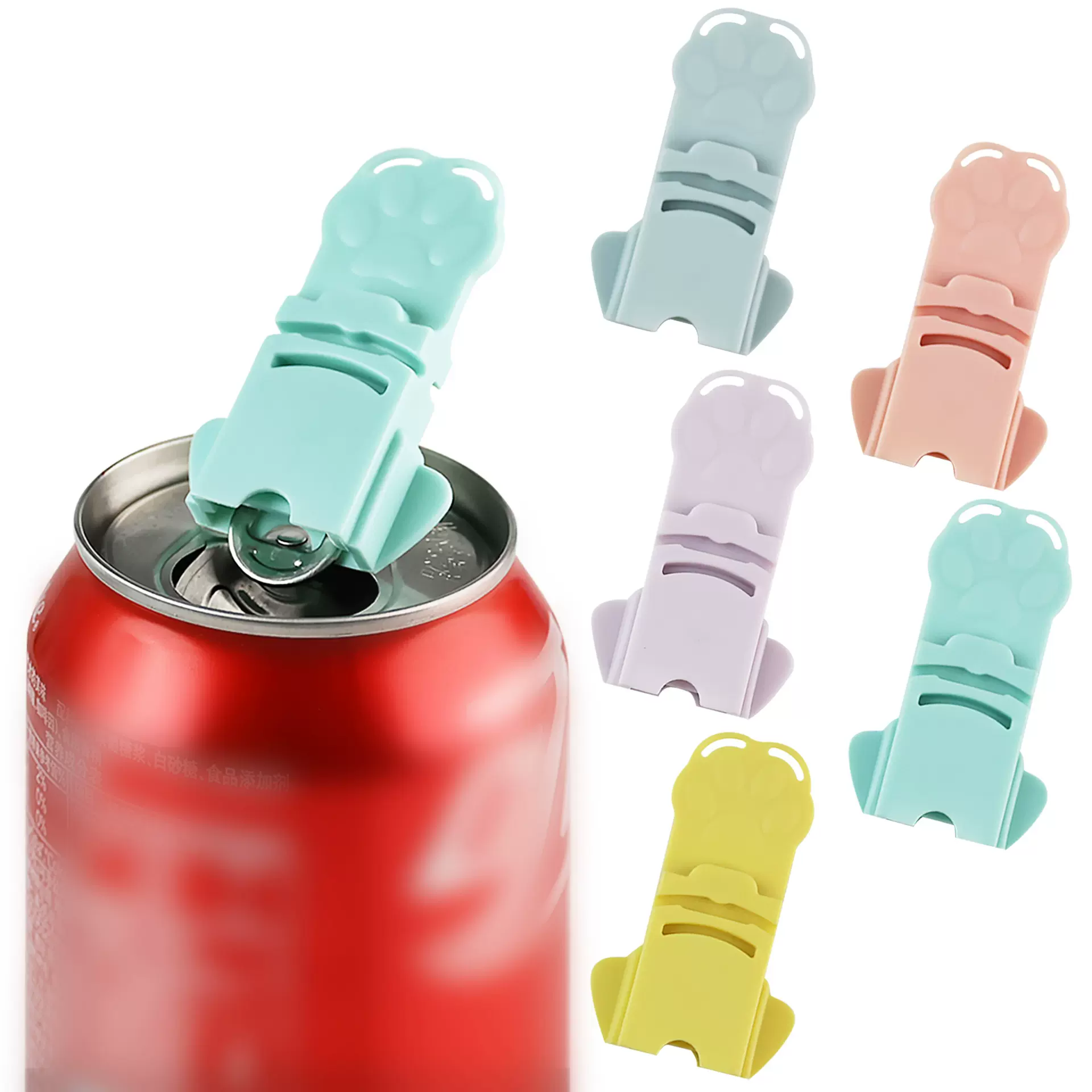 源头工厂便捷式易拉罐起子塑料猫爪开瓶器雪碧红牛起瓶器旋转防尘