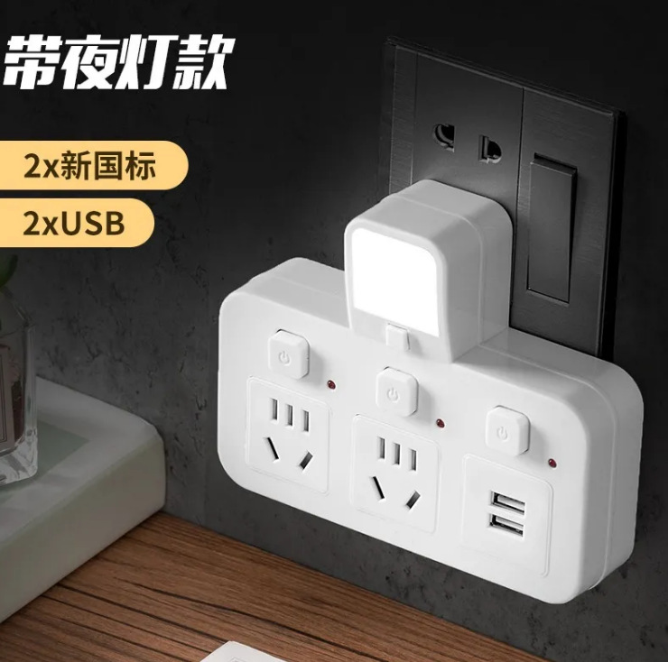 金三鼎  带usb多功能插座转换器面板一转三 二 四孔无线排插插排