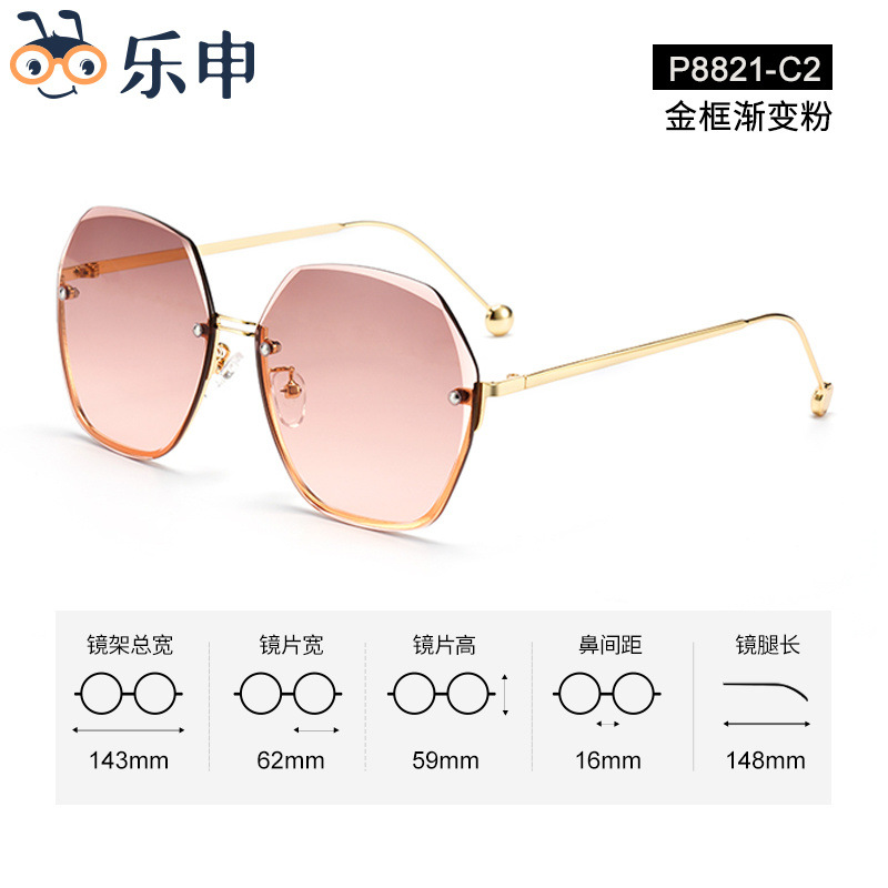 [그라데이션 핑크 골드 프레임-패셔너블한 선글라스]
