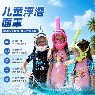 ��ͯ�������֝�ˮ���Rȫ��ʽ��ˮ���F������ȫĘ��Ӿ��ˮ�������