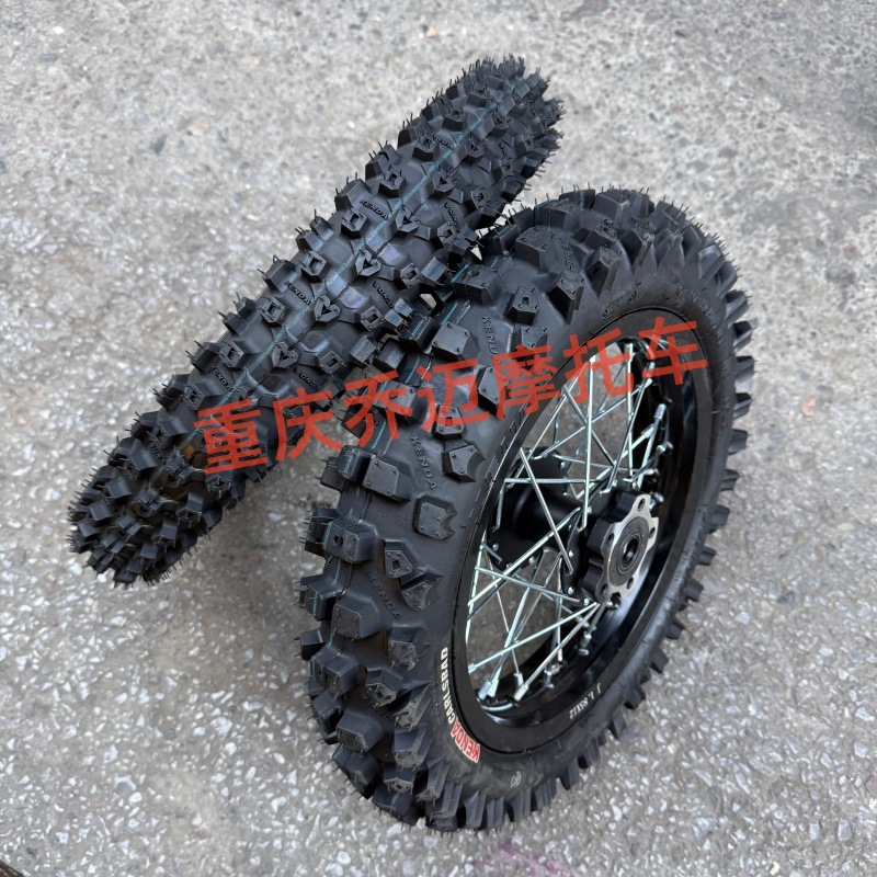QiuLong Light Bee modified small wheel hub assembly, front 60/100-14, rear 80/100-12 Kenda off-road tires