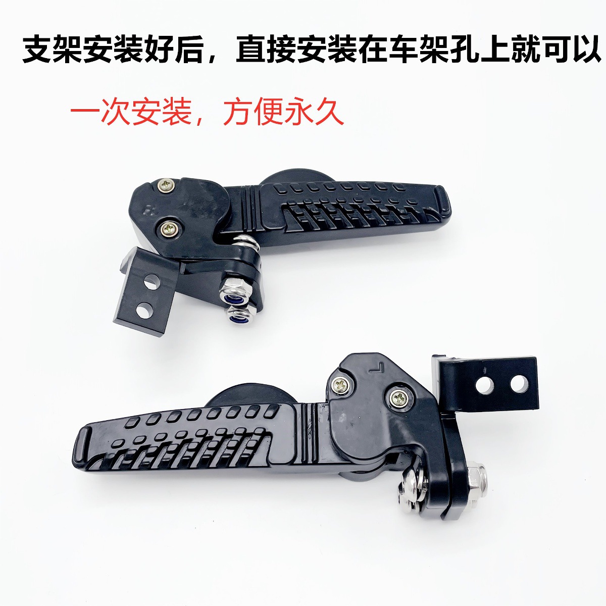 Suitable for Qiaoge I Rear Pedals Xuying Xinfuxi As125 Jogi Modified Flying Rear Footrest Pedal Free Shipping