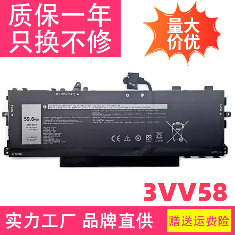 For new and original Dell Dell GHJC5 3VV58 Latitude 9420 2-in-1 notebook