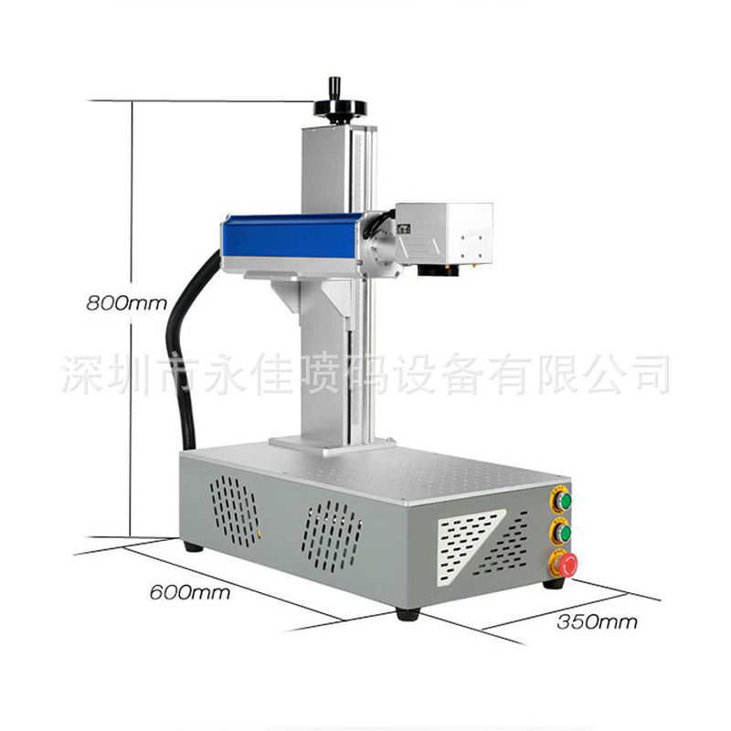 桌面一体式激光打标机小型喷码机五金镭射高速刻字机