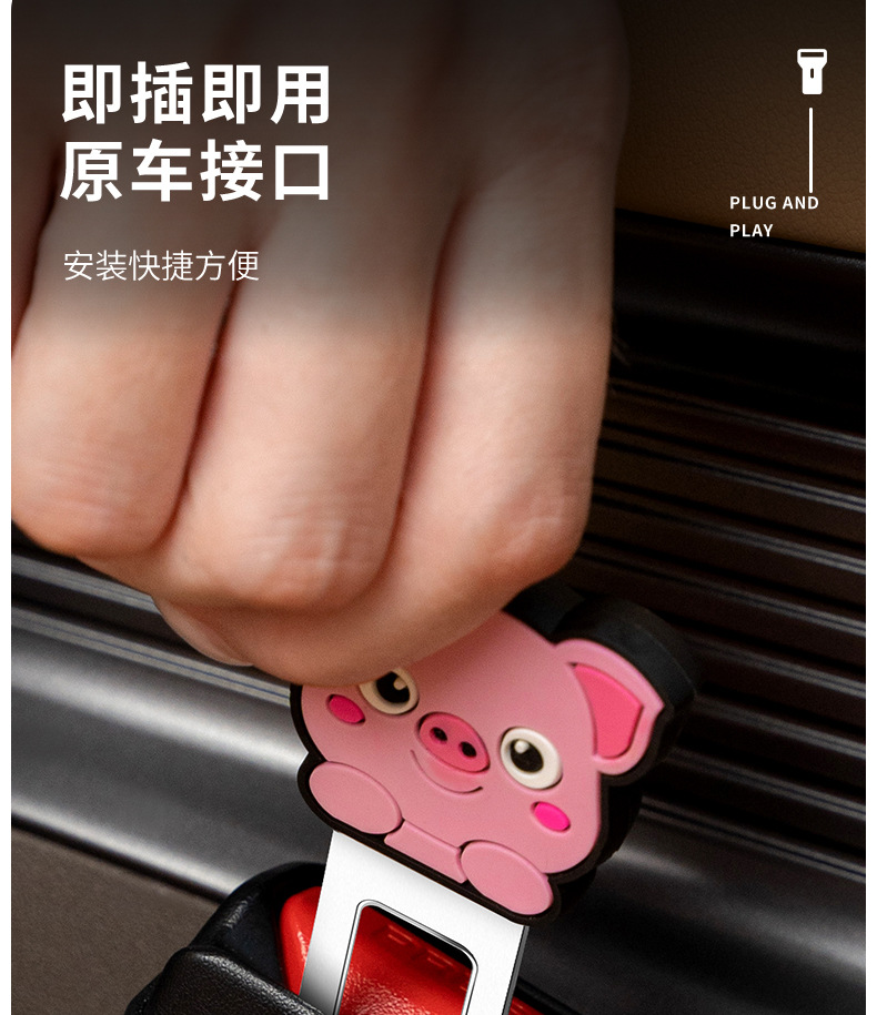Cute Cartoon Car Interior Decoration Extension Buckle Holder Lock Connector Insert for Car Dashboard