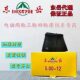 Dongyue electric car inner tube electric tricycle inner tube motorcycle inner tube electric car accessories spot wholesale