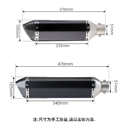 Pipe Tail Section Modification Small – Motorcycle exhaust pipe