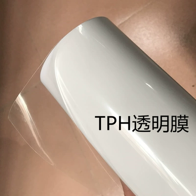 White Matte Glitter Film, Ceramic Auto Color Change Film - tph-transparent-1m-1m-default-item