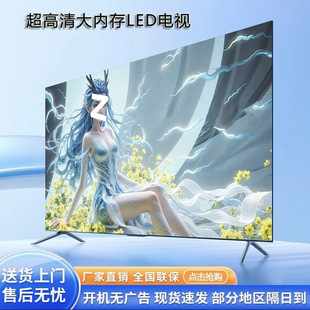 4K���������Һ��100�����Ļ55/65/75/80�����ܾW�j�ҕ�C���R�d