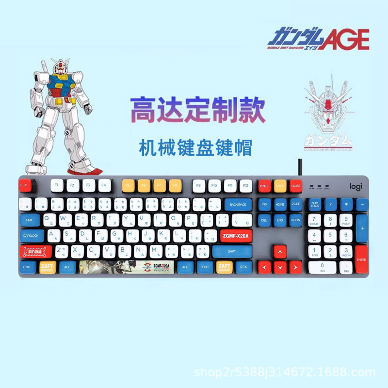 Customized Four-Sided Translucent Pudding Keycaps for Gaming Mechanical Keyboards, Compatible with Logitech K845 K98M