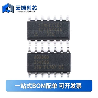 贴片 ATTINY44A-SSUR SOIC-14 芯片 AVR 8位微控制器原装正品