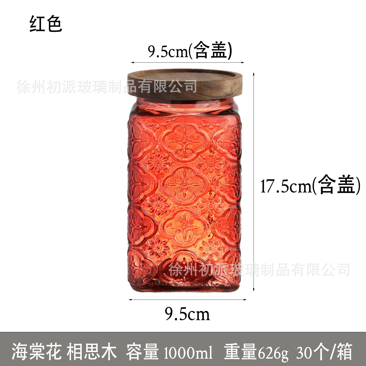 Retro 1000ml almacenamiento de vidrio en relieve para granos domésticos almacenamiento de té bocadillos café sellado lata al por mayor