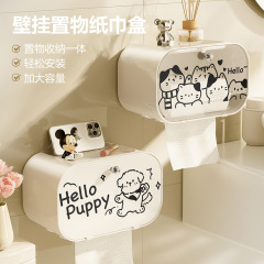 トイレ壁挂けティッシュボックスクリエイティブ引き出しボックスバスルームトイレットペーパーボックスリビングルームデスクトップ多机能収纳ボックス