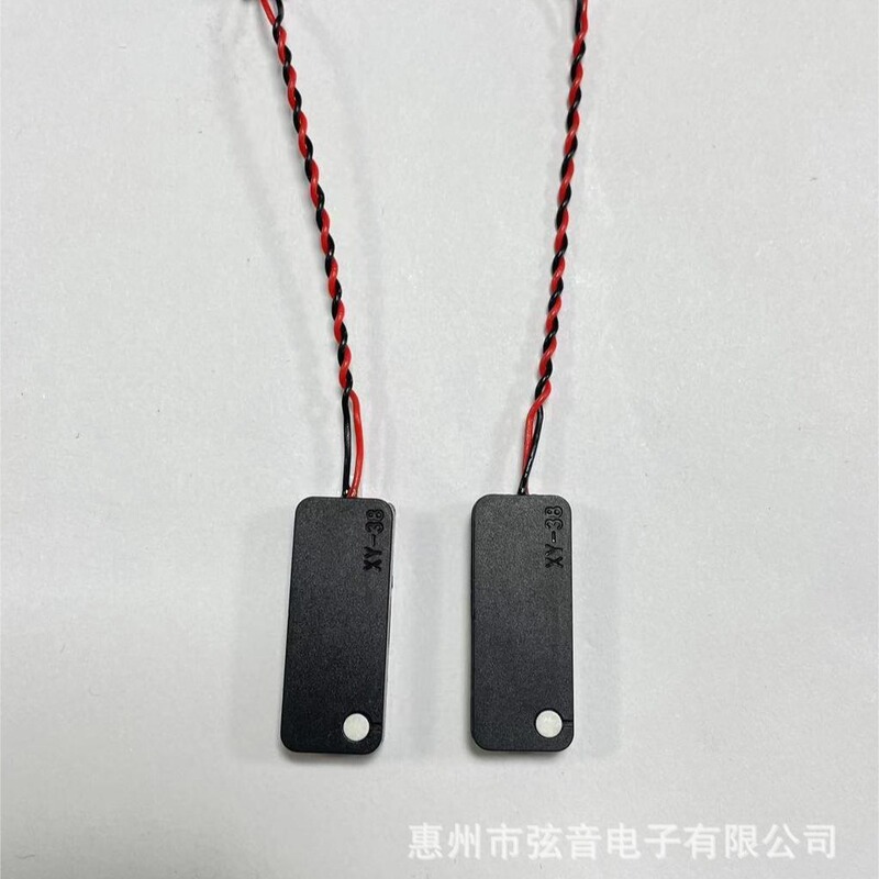 2811腔体喇叭扬声器8欧3瓦音响安防监控液晶平板智能设备可视对讲|undefined