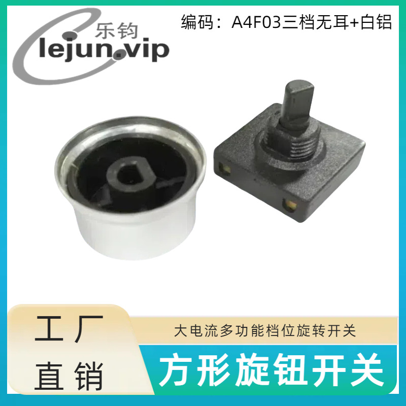 LEJUN�ư�����֤��������ת���ط���25*25MM A4F03�����޶������