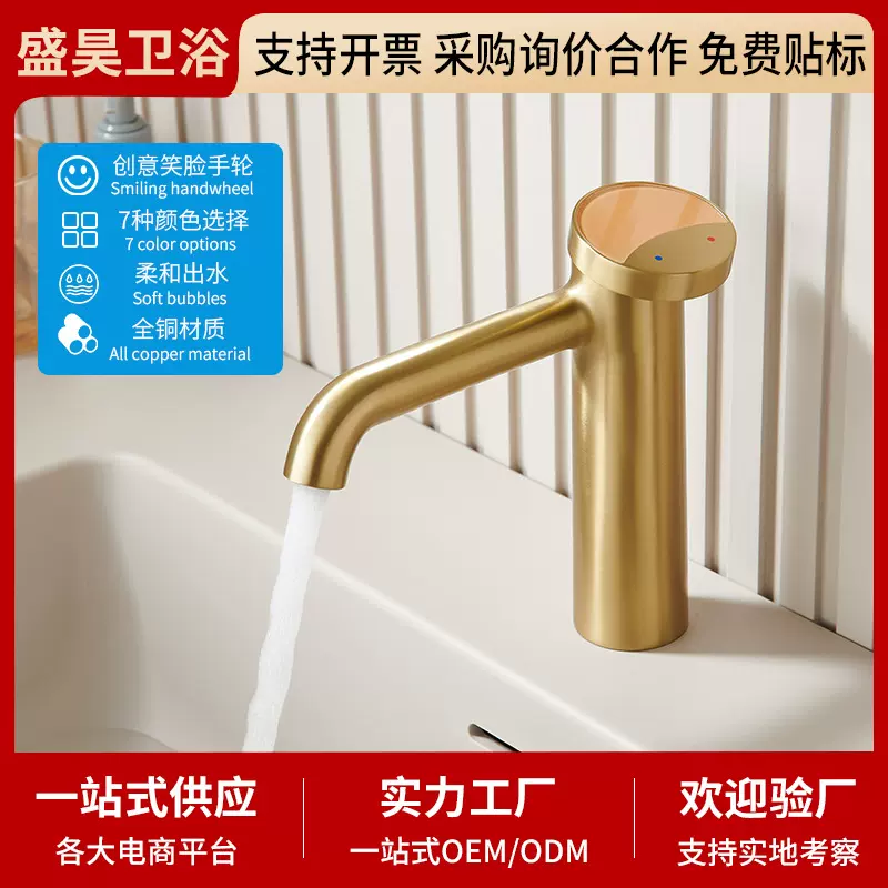 新品 精铜面盆冷热水龙头单孔 卫生间浴室洗手脸盆洗漱台水龙头