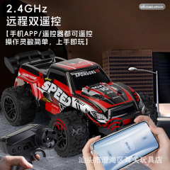国境を越えた新製品 1:20 リモートコントロール高速車オフロードピックアップトラックビッグフットクライミングカードリフトレーシングおもちゃ卸売