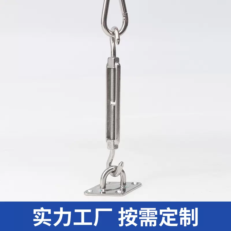 遮阳帆配件 定制304/316不锈钢套装三角菱形门扣花篮螺丝弹簧扣