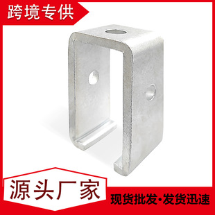 Stainless steel channel trolley rail hanger support bracket Channel Trolley Track Hanger