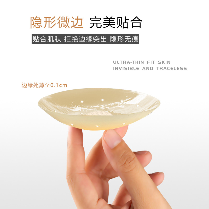 Breathable perforated solid silicone adhesive bra for summer ultra-thin wedding backless strapless strapless invisible invisible seamless breast pad