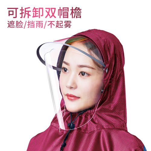 UG73 Battery Electric Motorcycle Raincoat for Men and Women Adult Cycling Special Single and Double Long Full Body Fashionable Rainproof