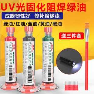 �G��UV�̻����躸���^�������⾀��pcb��·�·���w���S��������
