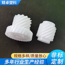 ���lPOM늄��ƗU�X݆�� ΢���X݆�� 늄��ƗU�X݆POM΁�U���l