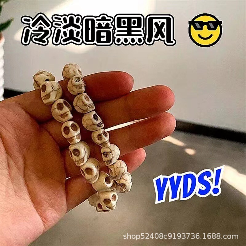 Cold Skull Bracelet White Turquoise Hand Simple Trendy Jewelry Punk Style Gothic Retro Bracelet Couple Bracelet Cold Skull Bracelet White Turquoise Hand Simple Trendy Jewelry Punk Style Gothic Retro Bracelet Couple Bracelet