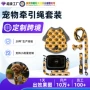 印花定制小清新可爱狗项圈