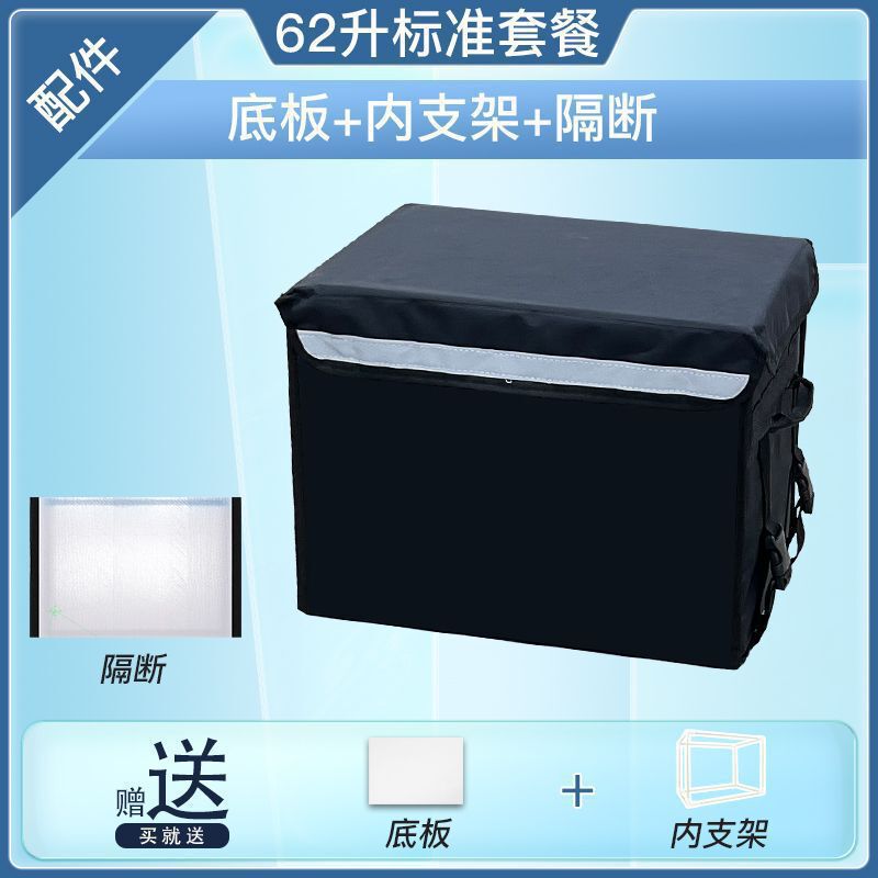 外卖保温箱送餐箱美团众包骑手装备跑腿商用摆摊小号防水加厚配送|undefined