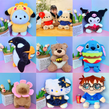 15寸抓机娃娃批发各种毛绒玩具精品十五寸玩偶公仔大号超柔短毛绒