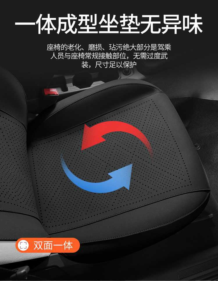 Volkswagen Lavida Xinrui Special Seat Cover 26/25 Model Car Seat Cushion Suede Saddle Pad Breathable Seat Cushion Cover
