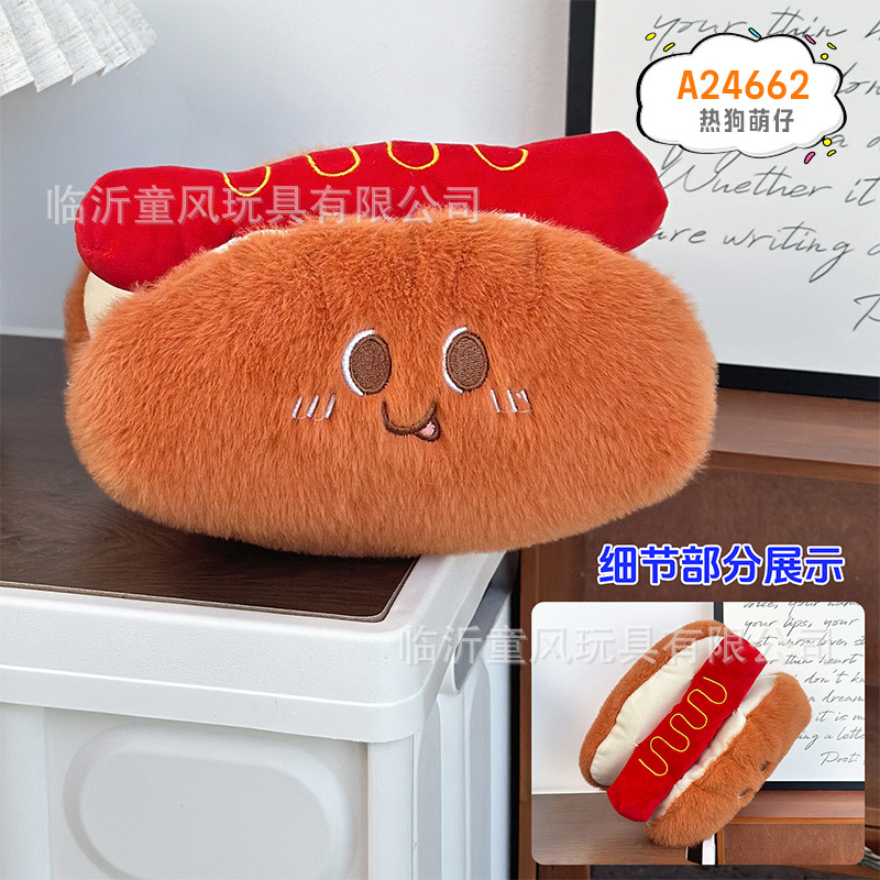 Shandong característico pancake fruta simulación muñeca de peluche muñeca creativa tienda de muñecas abierta regalos interactivos al por mayor