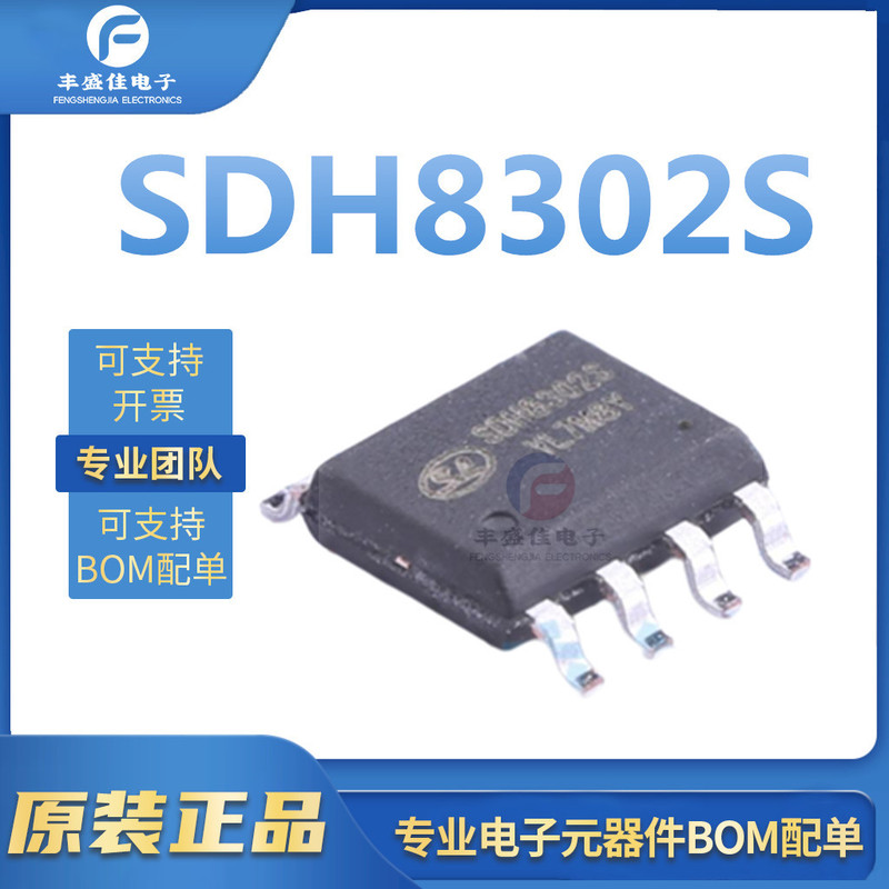 Sdh8302Str New Original Ic Chip Sop8 Current Mode Pwm Controller