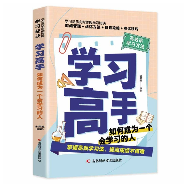 Книга (Douyin) Понимание человеком природы и умение говорить хорошо — коллекция бестселлеров, 500+ названий
