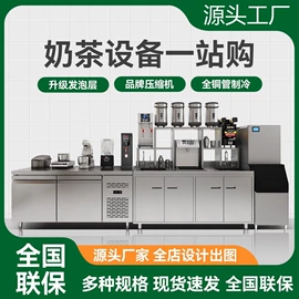 保鲜冷藏设备;厨房操作台;水槽