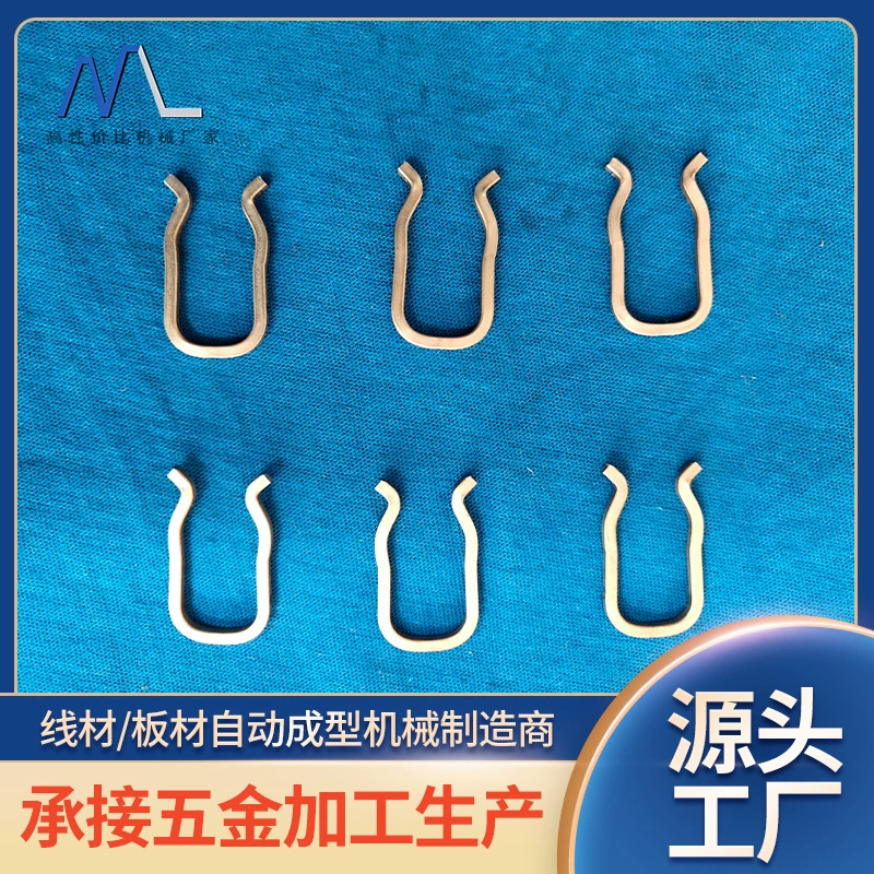 Фабрика обработки автозапчастей карты зажим серии пряжки из оборудования пластины формовочная машина для гибочной машины пластинчатая пружина машина на заказ