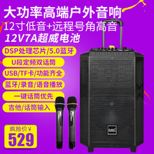 GAV K912�㳡������12����� �ƶ���Яʽ�������� ������������