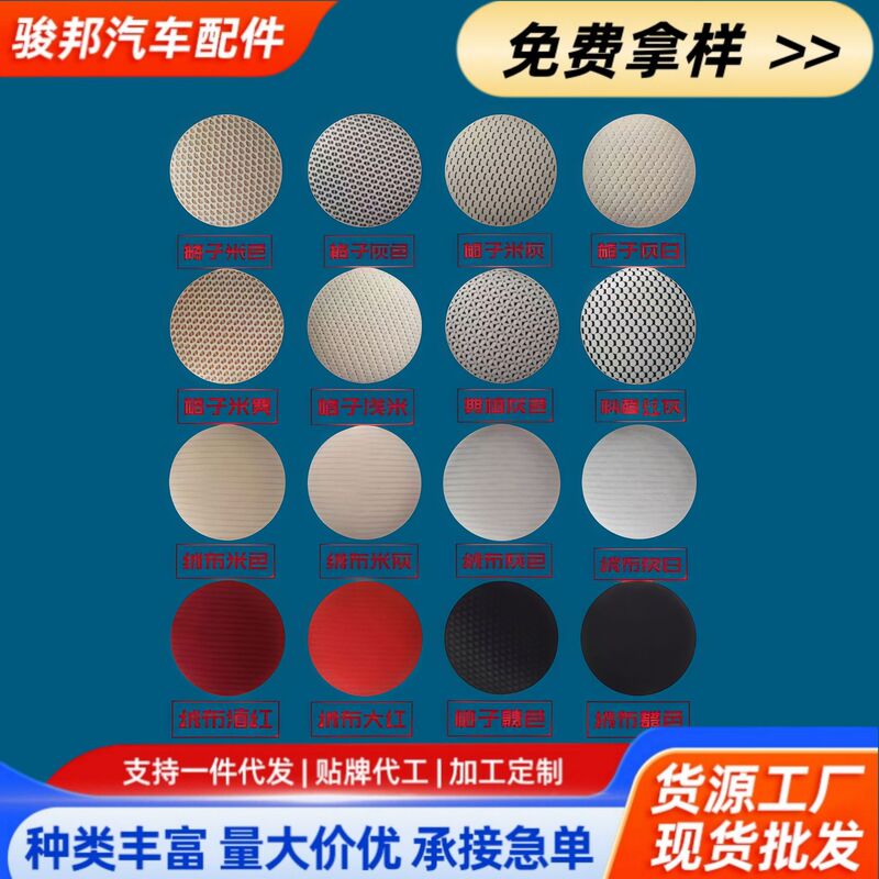 Car roof upholstery clips, push pins, car interior fabric fasteners, repair pins for detached roof fabric, car roof interior fixing clips Car roof upholstery clips, push pins, car interior fabric fasteners, repair pins for detached roof fabric, car roof interior fixing clips
