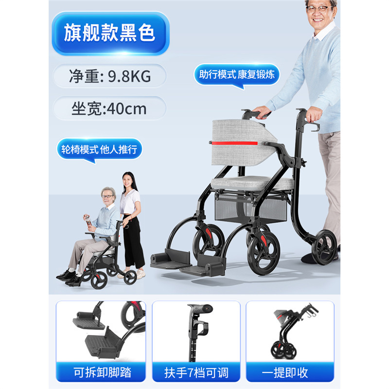 歩行補助器老人専用補助歩行リハビリ歩行補助車は、高齢者を押しても座れます。|undefined