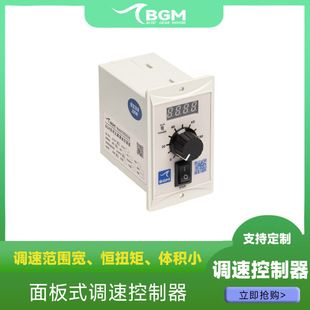 Ehd200B Brushless Motor Speed Regulator Ehd400B Controller Ehd750B Low Voltage Eld120A/Emd400A
